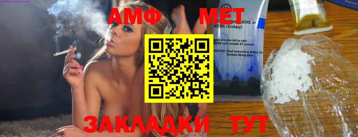 Каменка  Amphetamine  АМФЕТАМИН  Вход с VPN  Амфетамин Розовый 