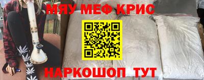 мескалин Старая Купавна