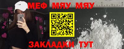 мескалин Старая Купавна