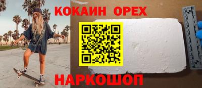 дживик Ставрополь