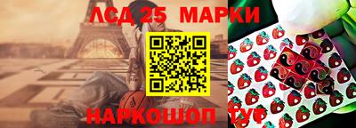 дживик Ставрополь
