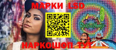 мескалин Старая Купавна