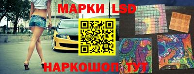 мескалин Старая Купавна