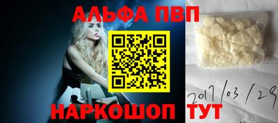 мескалин Старая Купавна