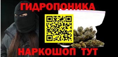мескалин Старая Купавна