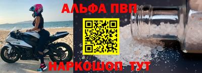 мескалин Старая Купавна