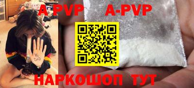 мескалин Старая Купавна