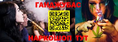 гашиш Среднеуральск