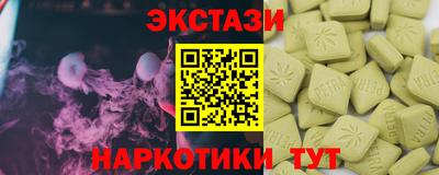 дживик Ставрополь