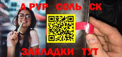 мескалин Старая Купавна