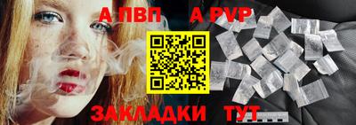 дживик Ставрополь