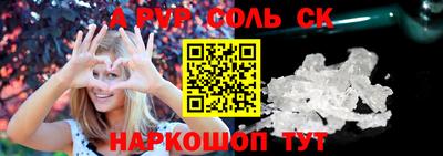 мескалин Старая Купавна