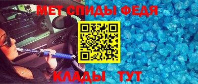 дживик Ставрополь
