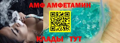 дживик Ставрополь