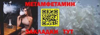 дживик Ставрополь