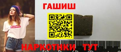 гашиш Среднеуральск