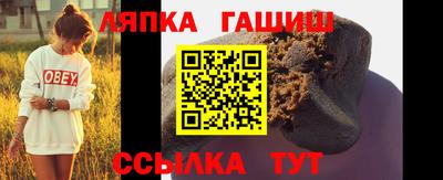 мескалин Старая Купавна