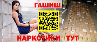 мескалин Старая Купавна