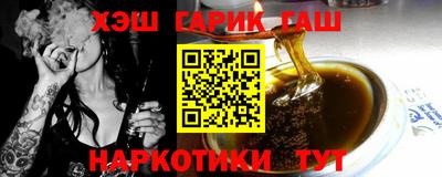 гашиш Среднеуральск