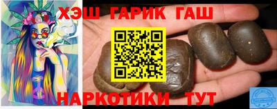 гашиш Среднеуральск