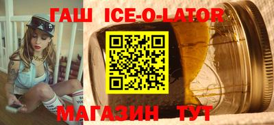 мескалин Старая Купавна