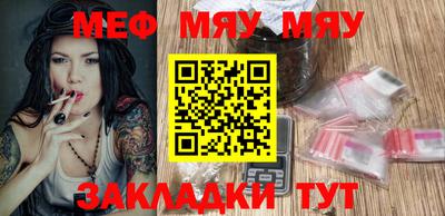 мескалин Старая Купавна