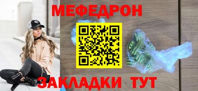 дживик Ставрополь