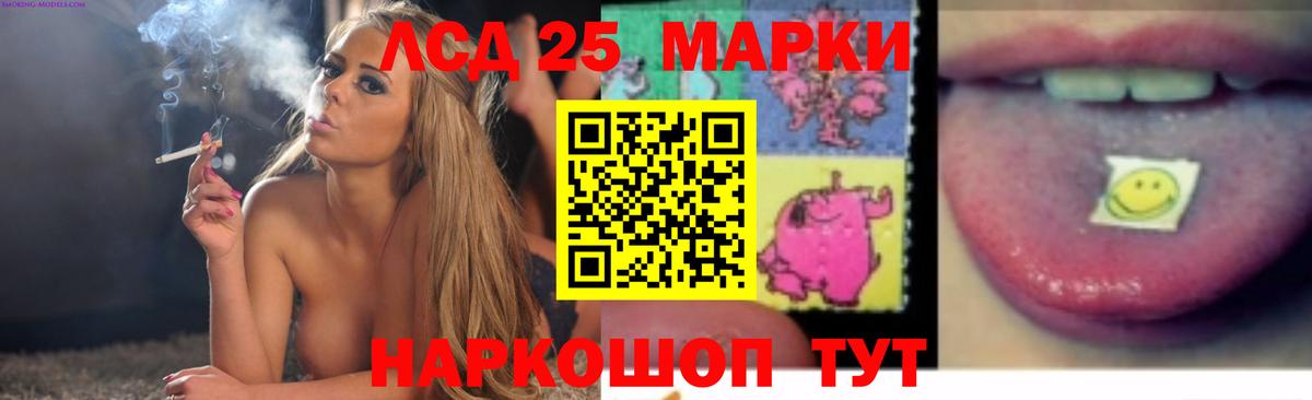 ЛСД экстази кислота Каменка