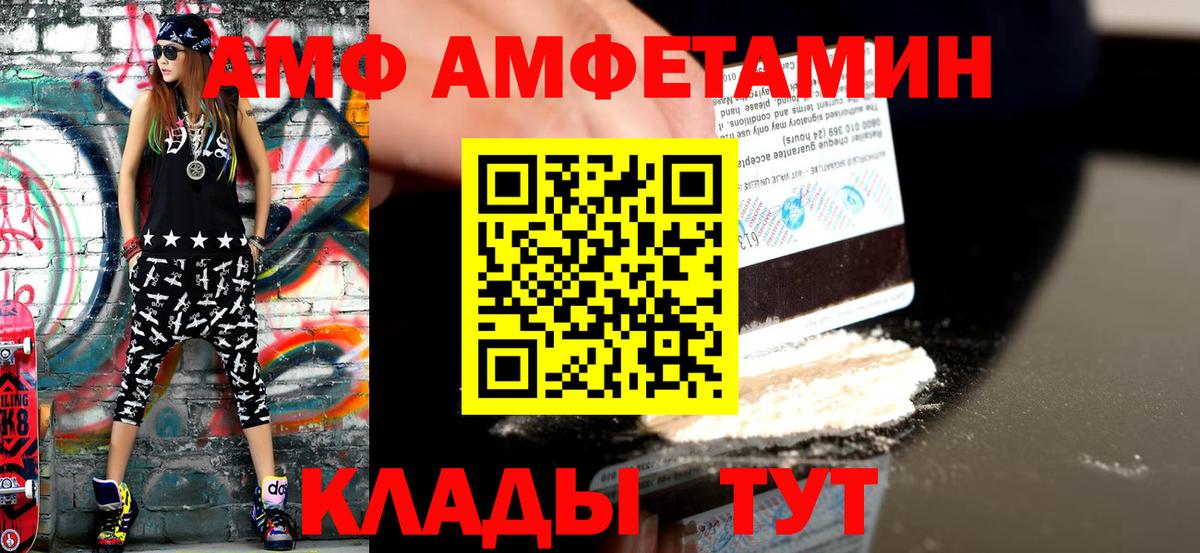Первитин винт Каменка